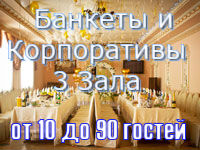 кафе Менора